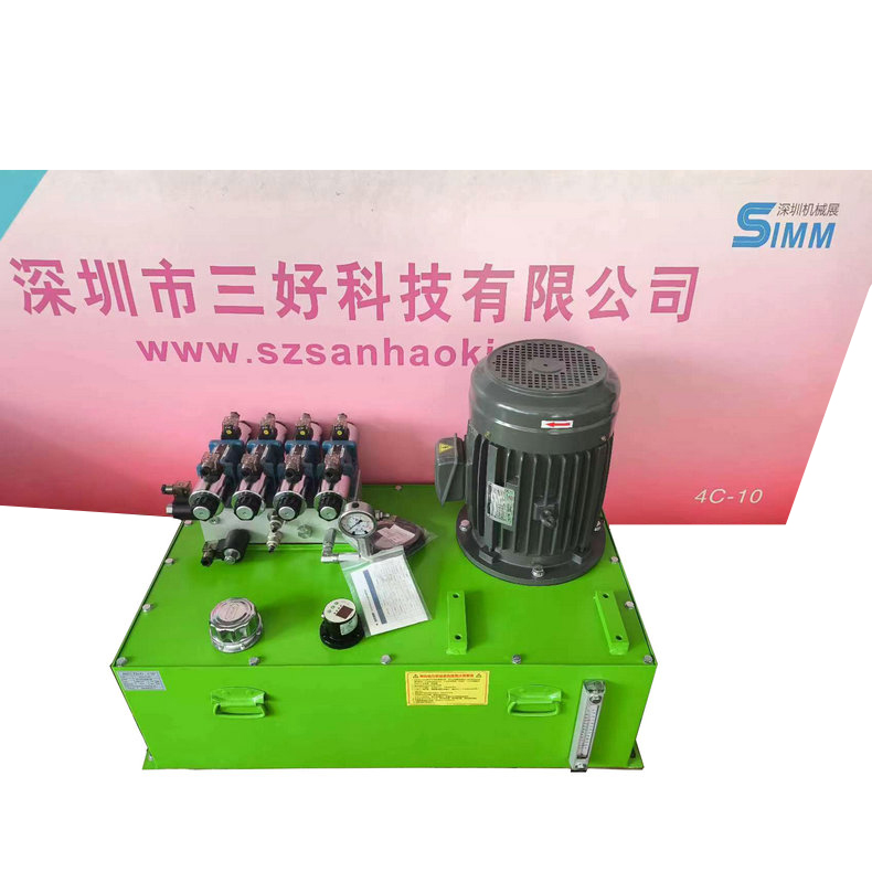 非標液壓泵站的工作原理及應用領域